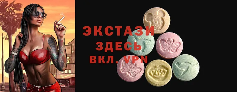 Ecstasy VHQ  как найти   Волжск 