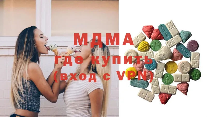 цена   Волжск  ОМГ ОМГ вход  MDMA VHQ 